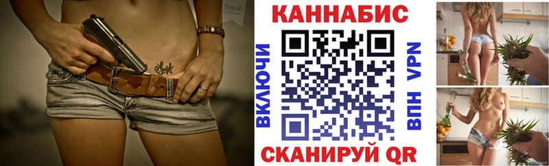 Купить КЕТАМИН  КОКАИН  Мефедрон  Бошки Шишки  ГАШ  Новосиль