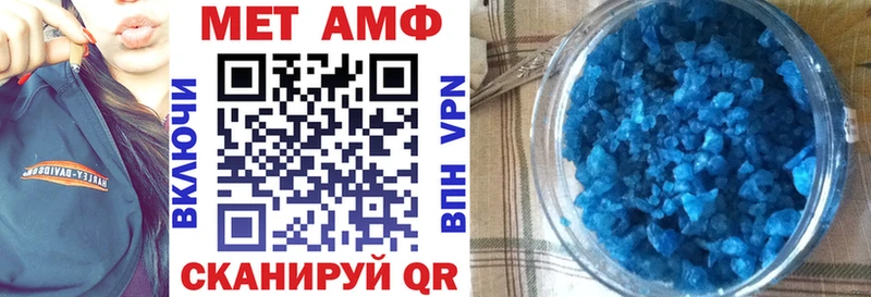 Купить  Новосиль  АМФЕТАМИН 98% 