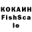 Кетамин VHQ Backfisch Anwalt