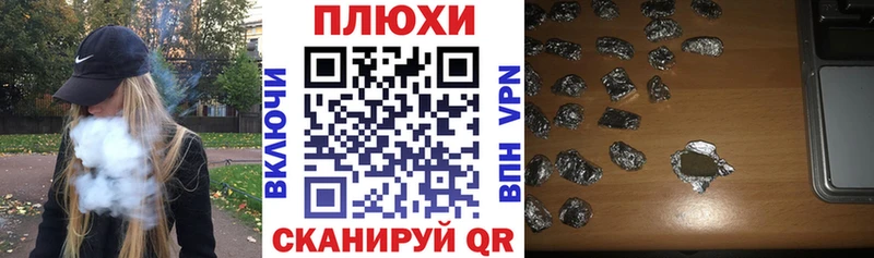 Гашиш убойный  Купить  Новосиль 