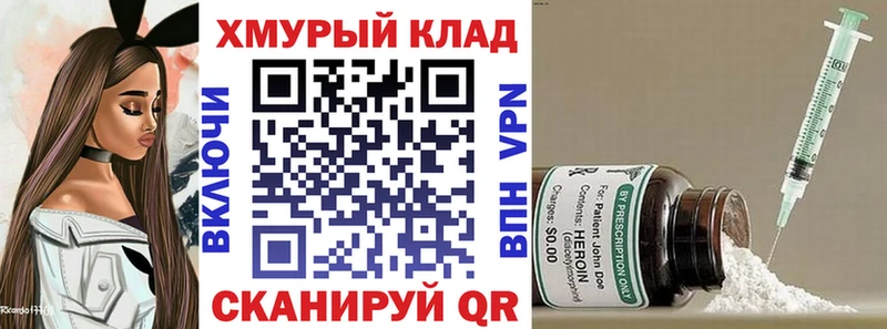 Купить закладки  Новосиль  ГЕРОИН гречка 