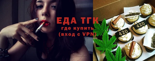 каннабис Вязьма