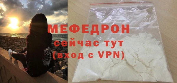 кокаин VHQ Вязники