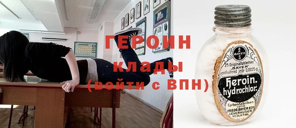 кокаин VHQ Вязники