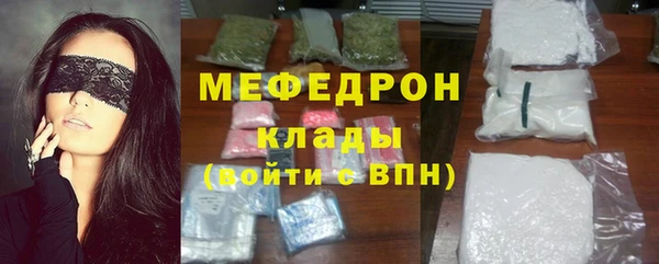 кокаин VHQ Вязники