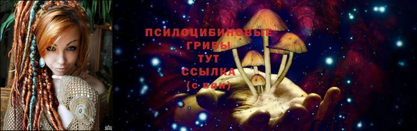 каннабис Вязьма