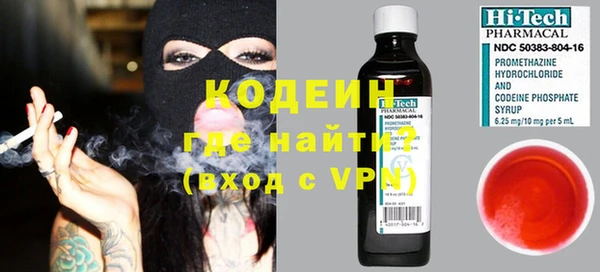 кокаин VHQ Вязники