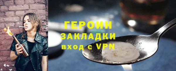 каннабис Вязьма