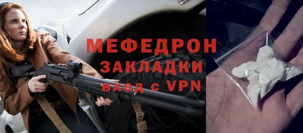 каннабис Вязьма
