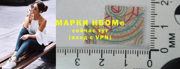 кокаин VHQ Вязники