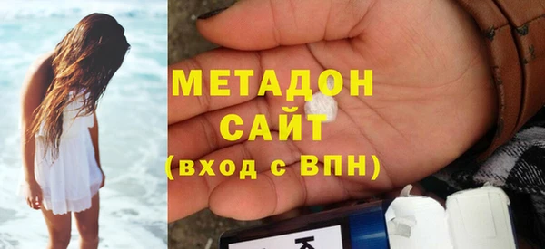 кокаин VHQ Вязники
