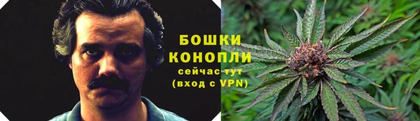 каннабис Вязьма