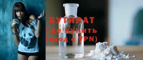 кокаин VHQ Вязники