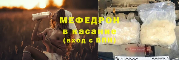 каннабис Вязьма