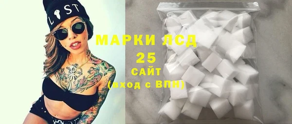 каннабис Вязьма