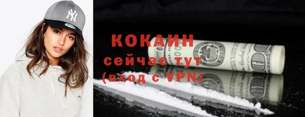 каннабис Вязьма