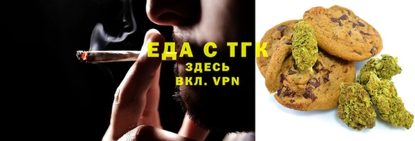 кокаин VHQ Вязники