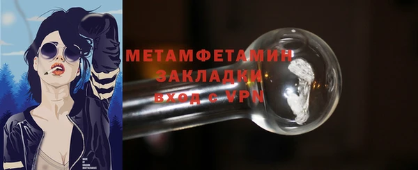крисы Вяземский