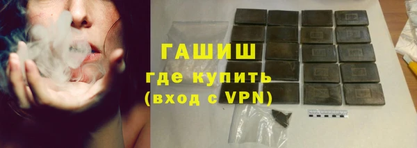 каннабис Вязьма