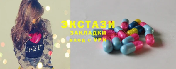 кокаин VHQ Вязники