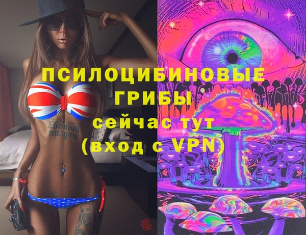каннабис Вязьма