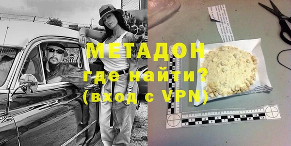 кокаин VHQ Вязники