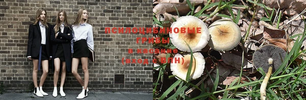 каннабис Вязьма