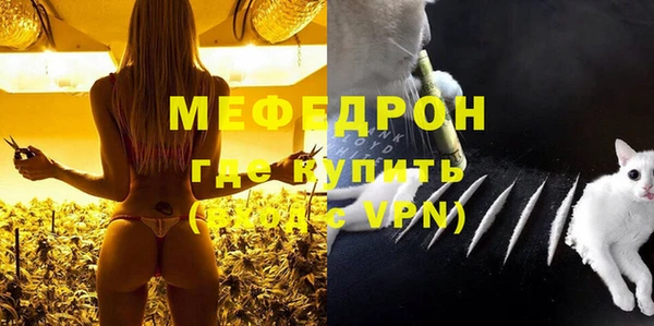 каннабис Вязьма
