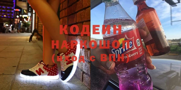 крисы Вяземский