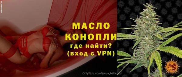 каннабис Вязьма