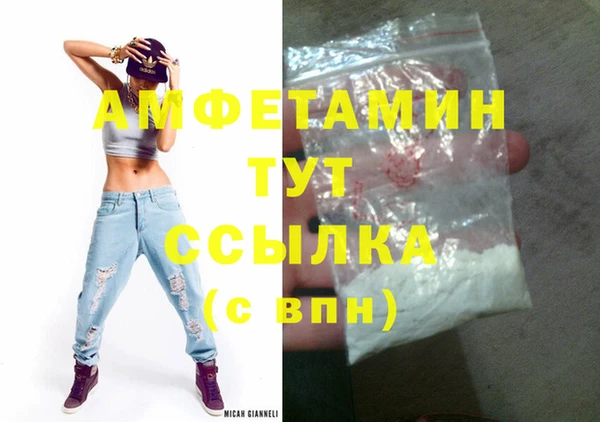 каннабис Вязьма