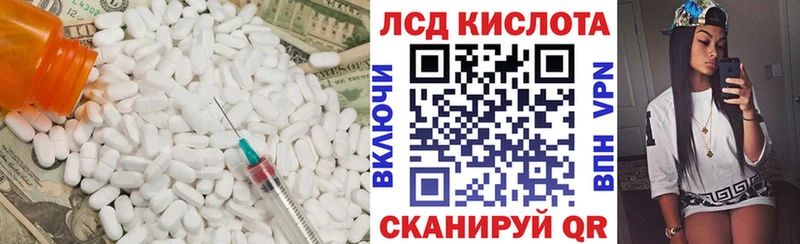 LSD-25 экстази кислота  Купить закладки  Новосиль 