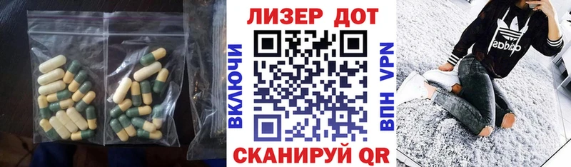 Лсд 25 экстази ecstasy Новосиль