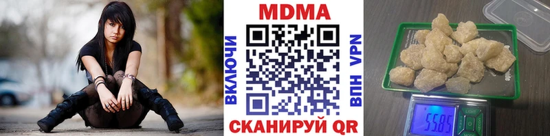 Купить закладки  Новосиль  МДМА Molly 