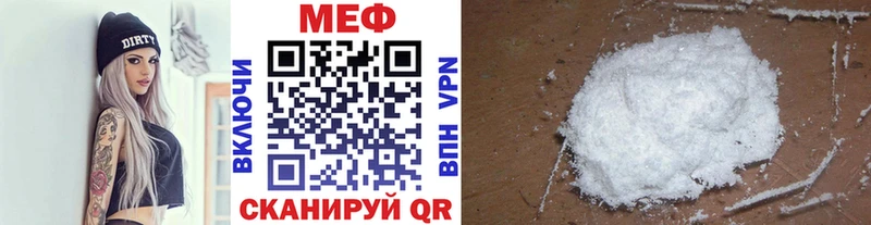 МЯУ-МЯУ 4 MMC  Купить  Новосиль 