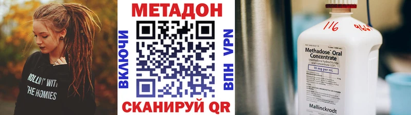 Купить закладки  Новосиль  МЕТАДОН мёд 