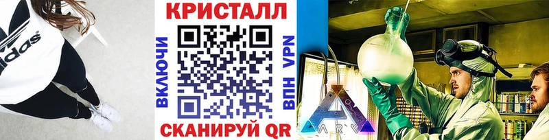 Купить закладки  Новосиль  МЕТАМФЕТАМИН пудра 
