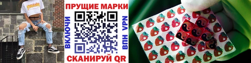 Купить где  Новосиль  Марки NBOMe 1500мкг 