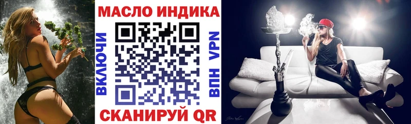 Дистиллят ТГК вейп  Купить закладки  Новосиль 